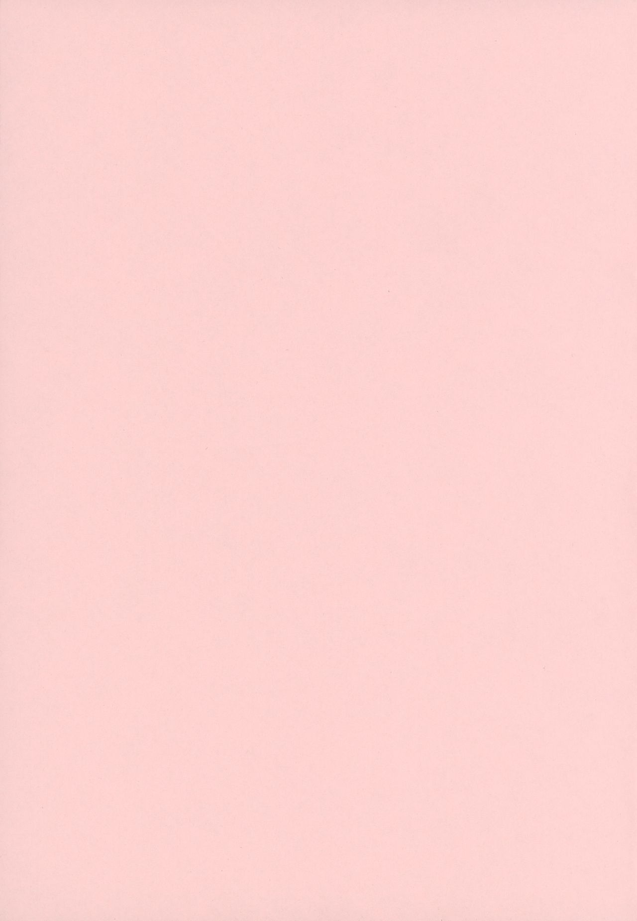 (C75) [B8 (チョキ)] ただいまマイハニー (ブリーチ)