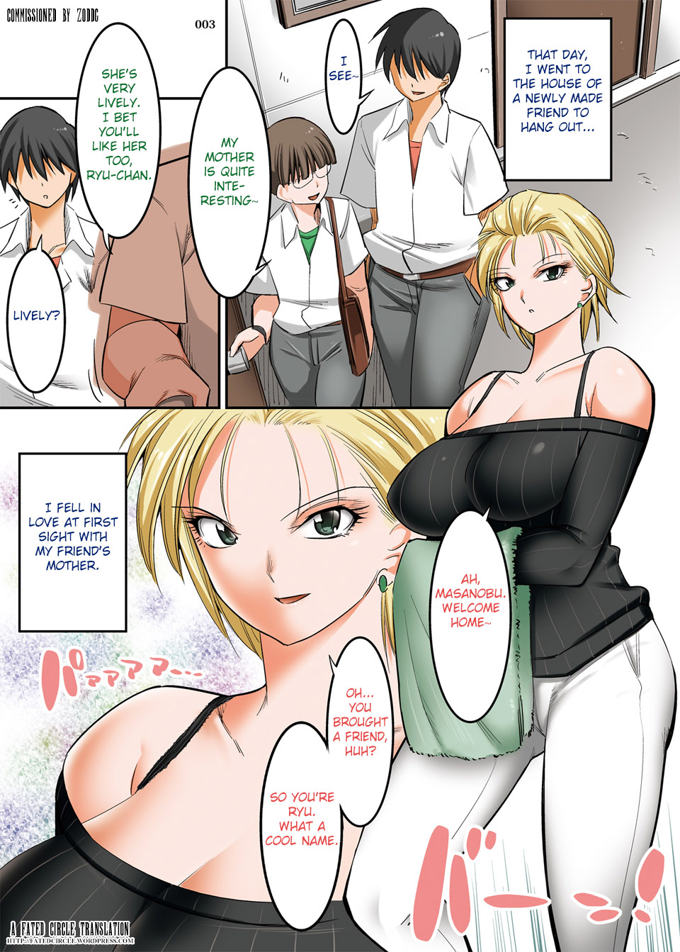 [絵援隊 (酒呑童子)] 気の強い元ヤンママは土下座に弱い [英訳] [DL版]