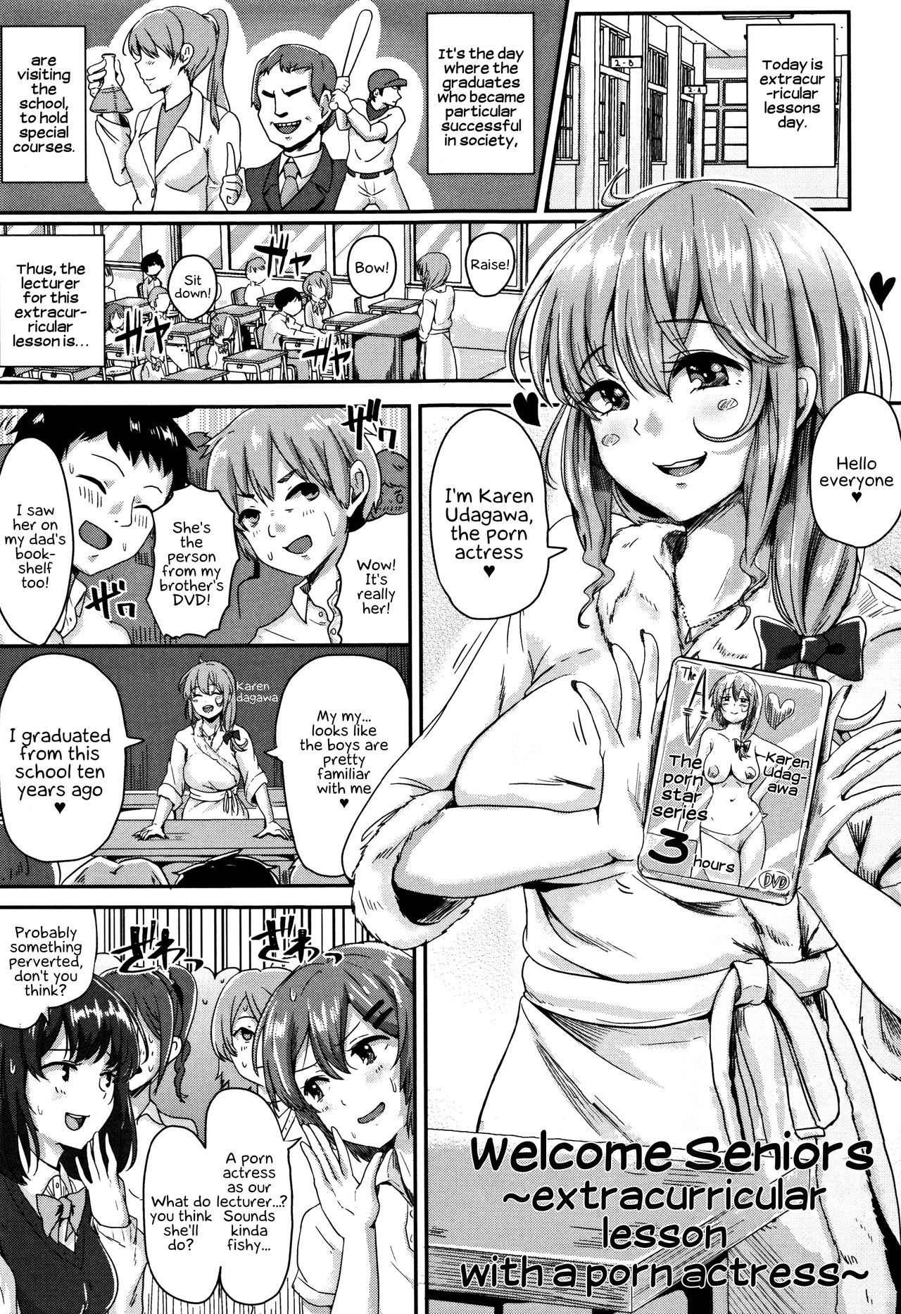 [ぐりえるも] 思春期まるだしっ! [英訳]