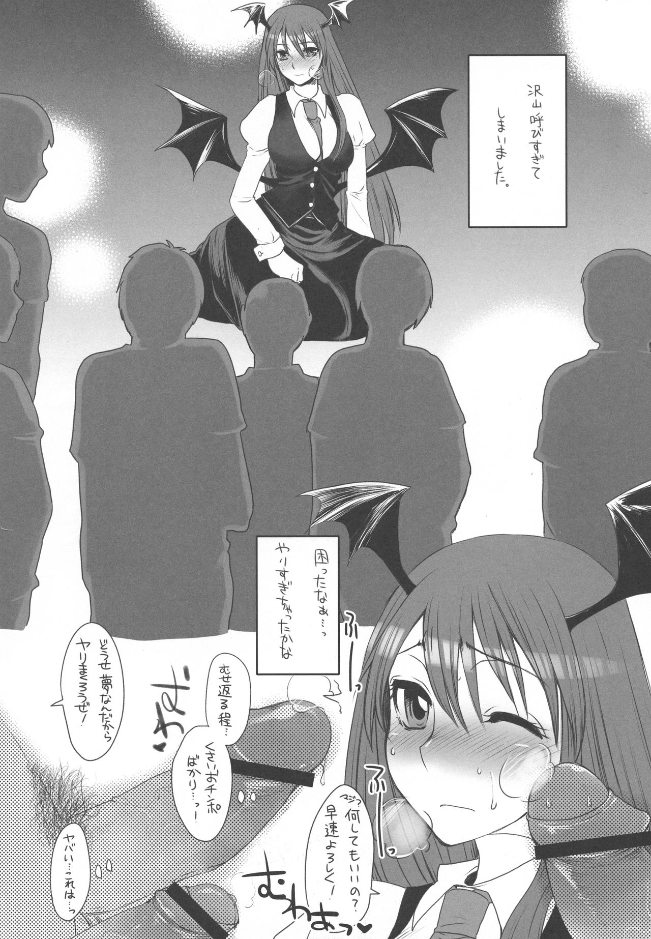 (例大祭9) [サルルルル (ドルリヘコ)] 東方再録集 (東方Project)