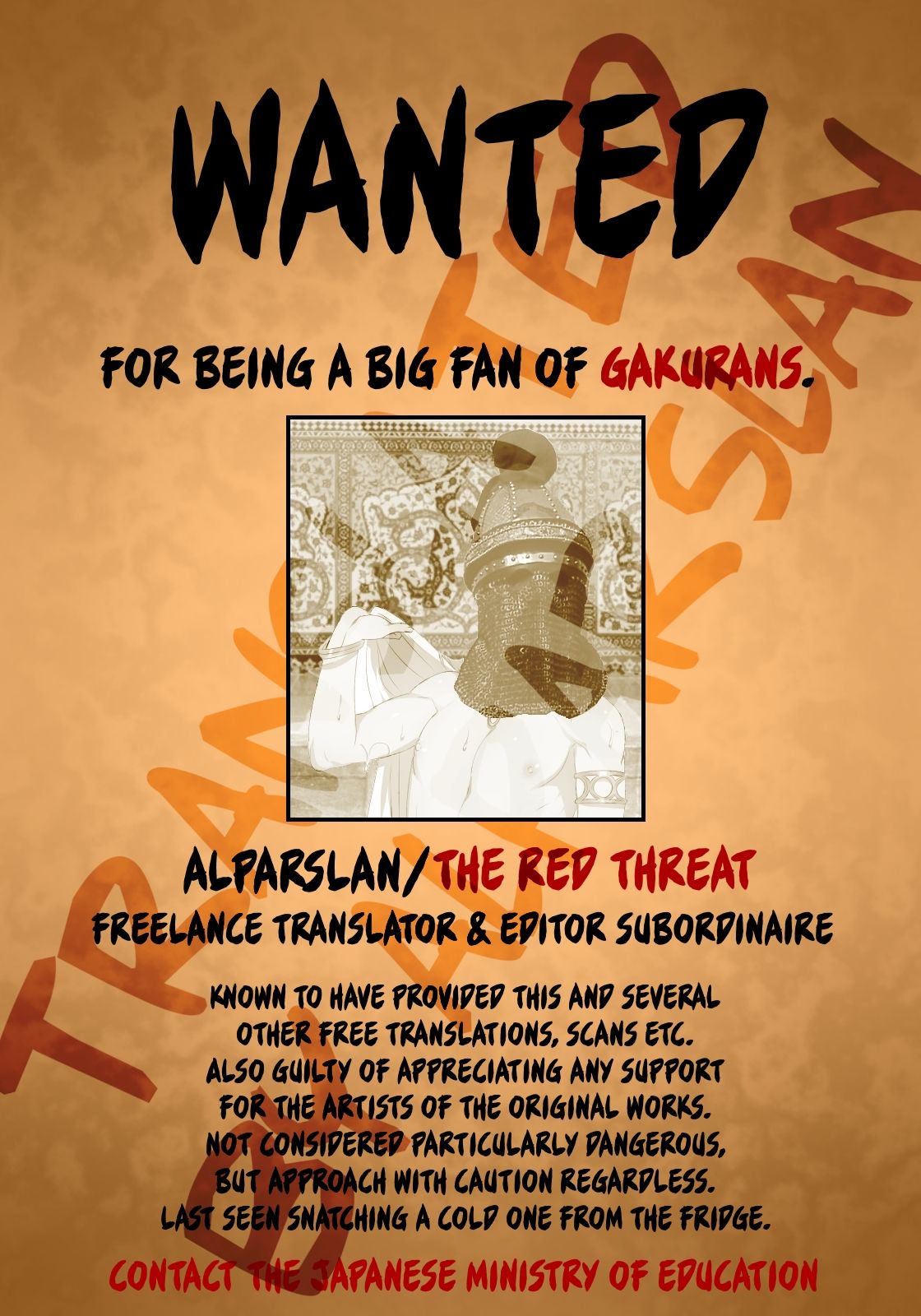 (ショタフェス2) [5/4 (FAUST)] 5.4のエストラス (少年フェスタ) [英訳]