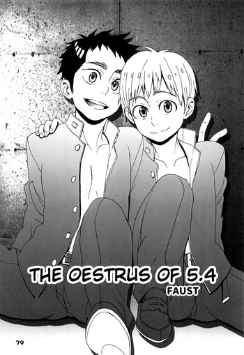 (ショタフェス2) [5/4 (FAUST)] 5.4のエストラス (少年フェスタ) [英訳]