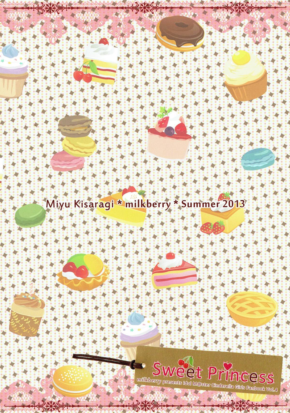 (C84) [milkberry (如月みゆ)] Sweet Princess (アイドルマスター シンデレラガールズ)