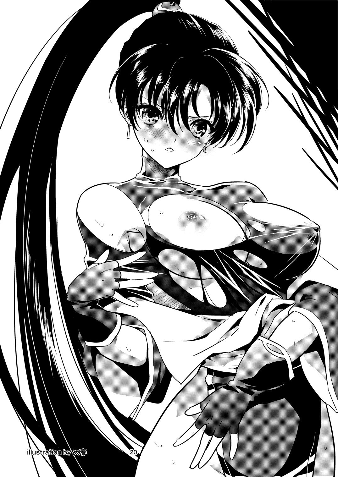 (C91) [CLOCK (前口俊三)] ベルンの奴隷市場 (ファイアーエムブレム 烈火の剣) [英訳]