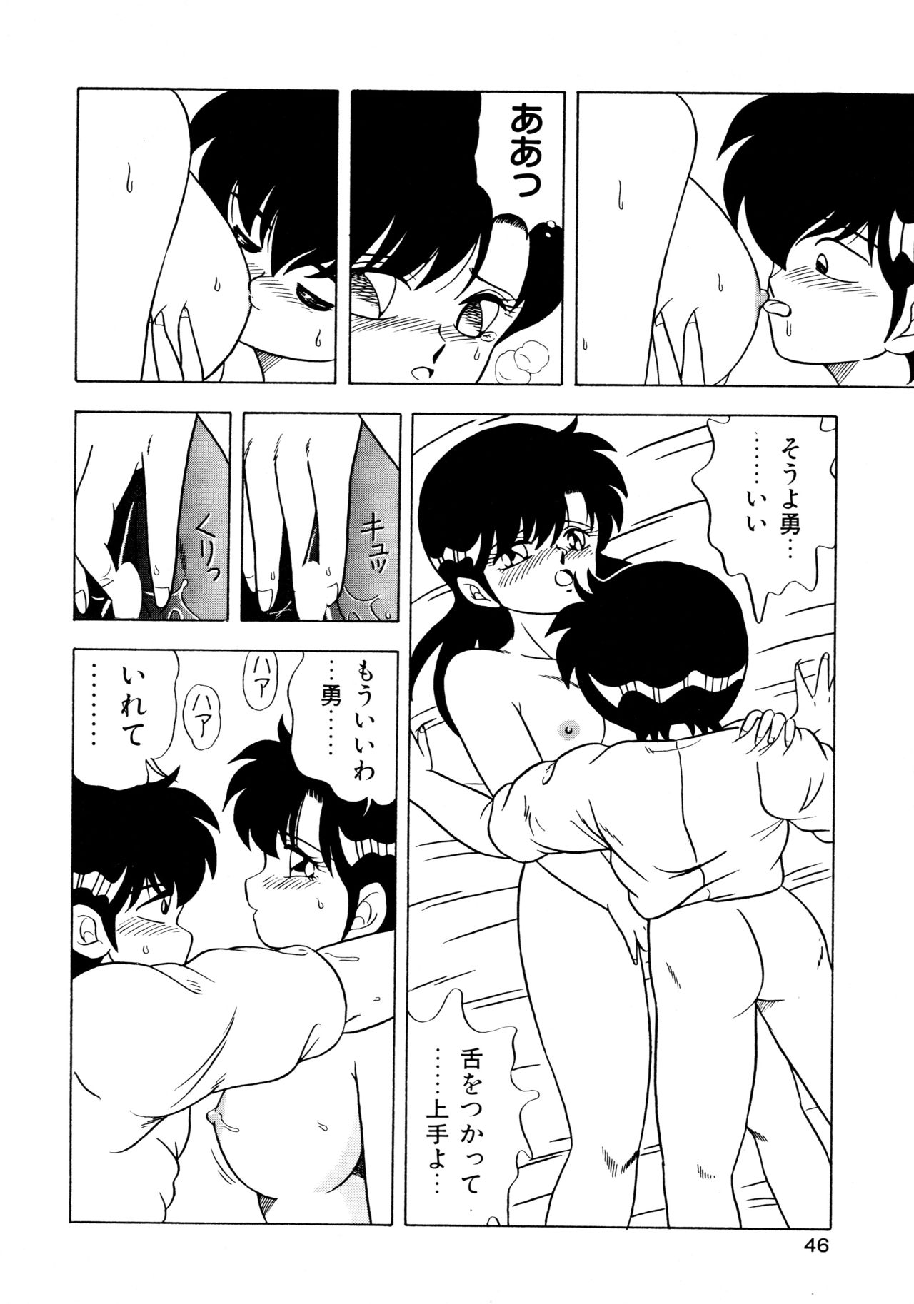 [松本ひかる] 秘密の更衣室