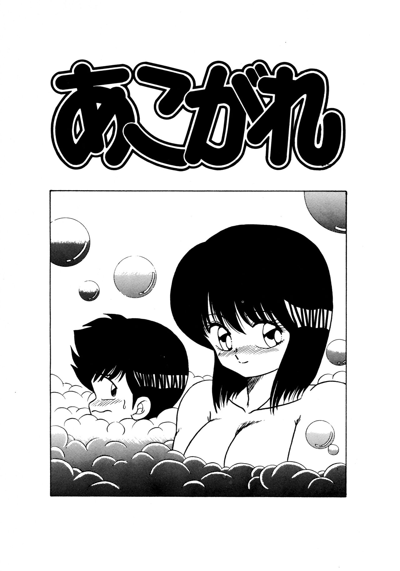 [松本ひかる] 秘密の更衣室