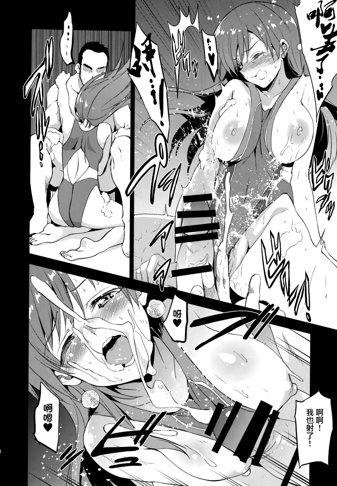 (C92) [ジンガイマキョウ (犬江しんすけ)] Festa,Festa,Festa!!! デレマス総集編 (アイドルマスターシンデレラガールズ) [中国翻訳]