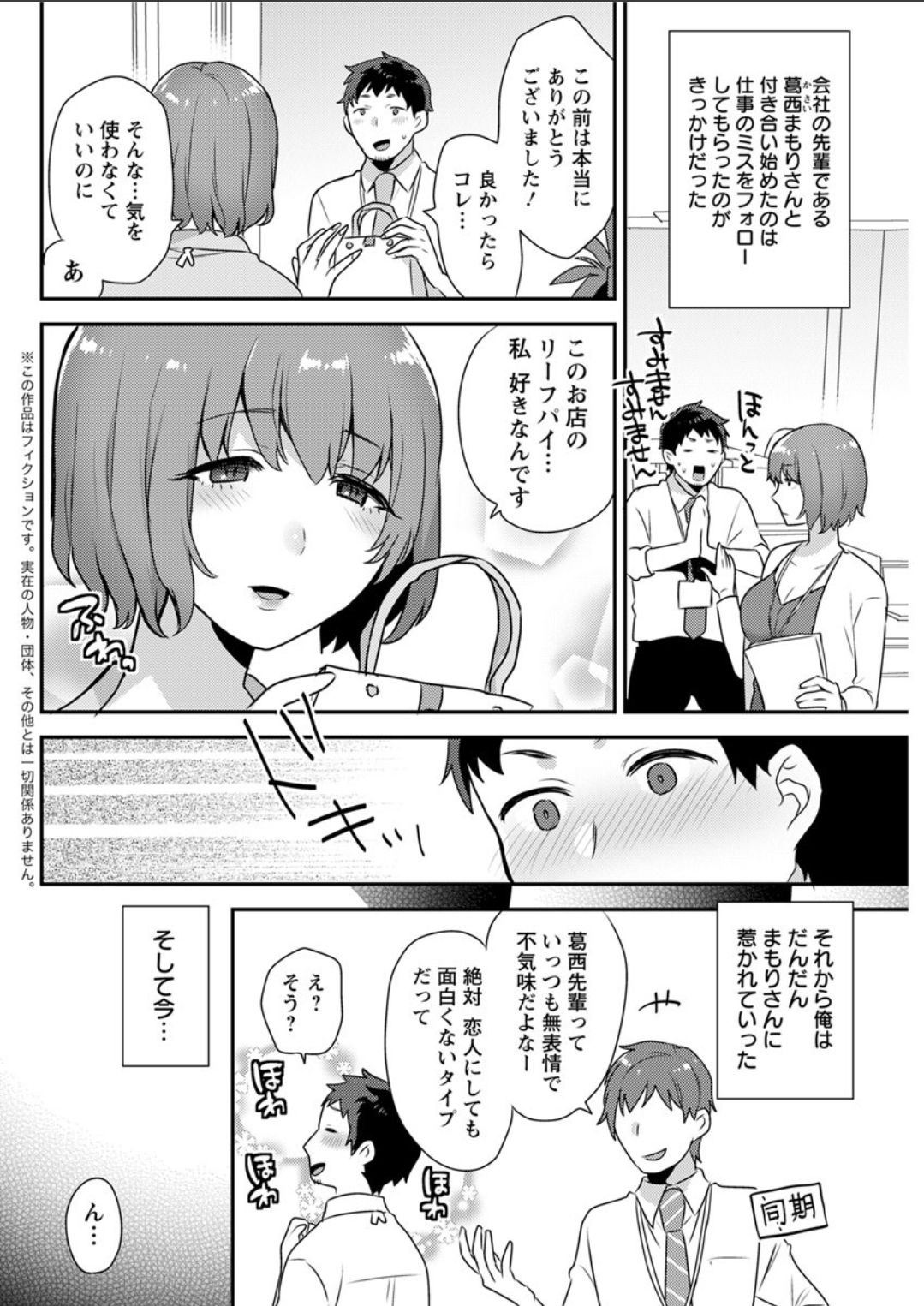 アクションピザッツDX 2018年4月号 [DL版]