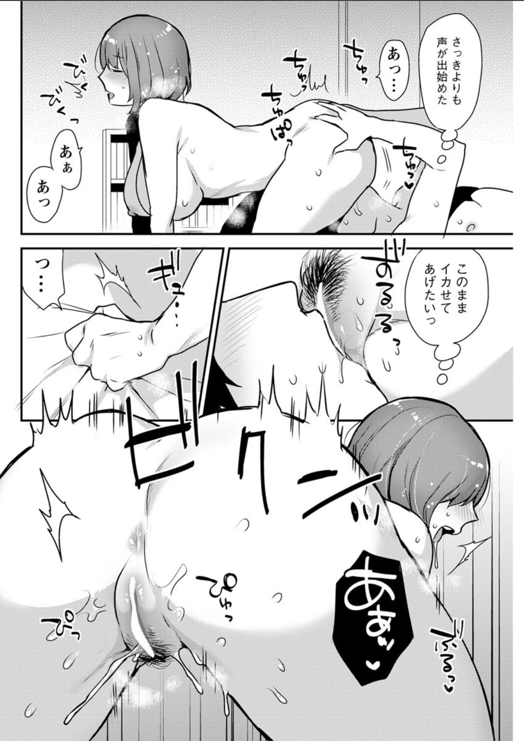 アクションピザッツDX 2018年4月号 [DL版]