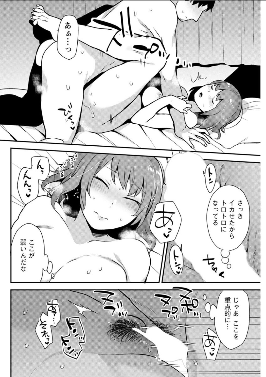 アクションピザッツDX 2018年4月号 [DL版]