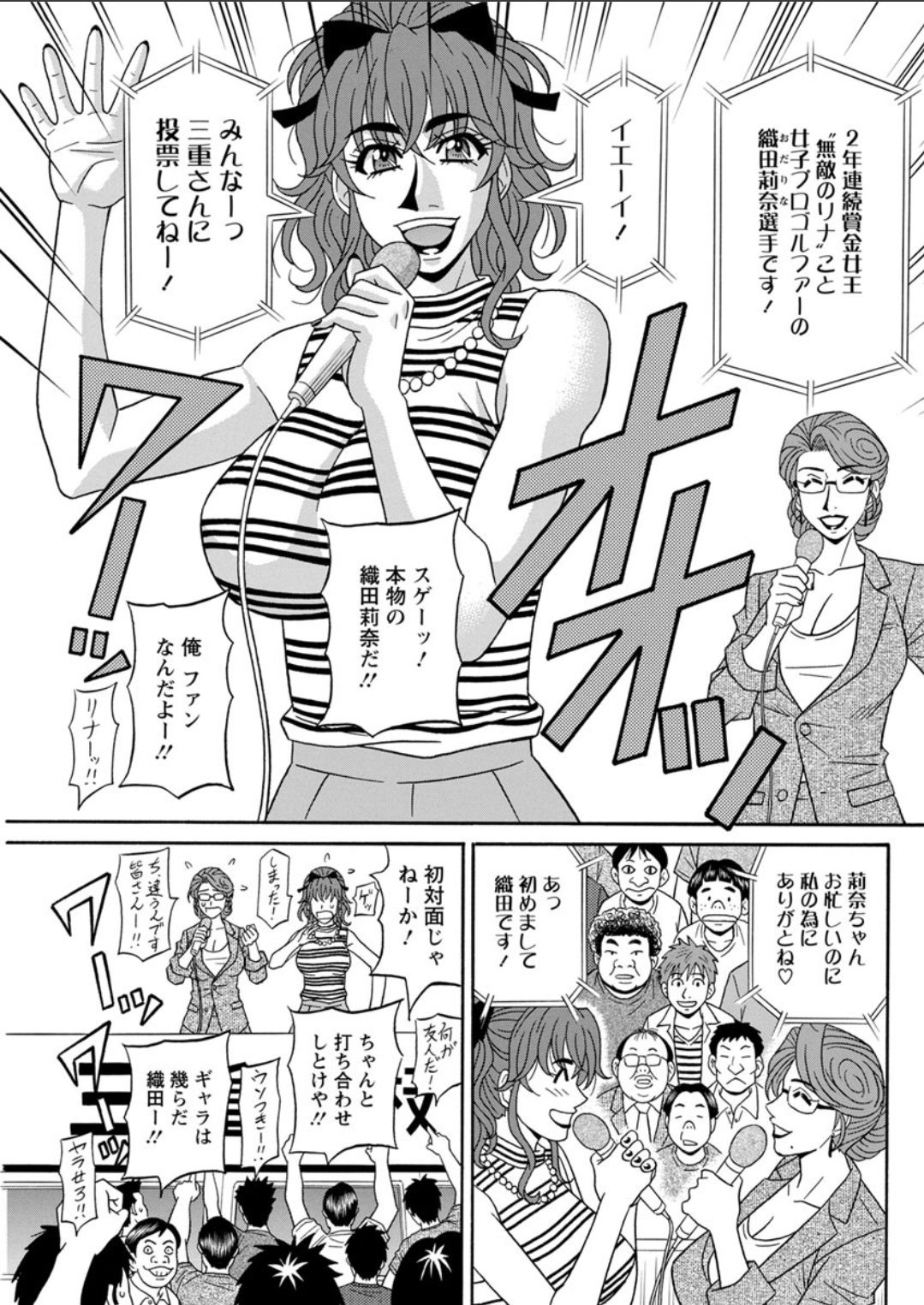 アクションピザッツDX 2018年4月号 [DL版]