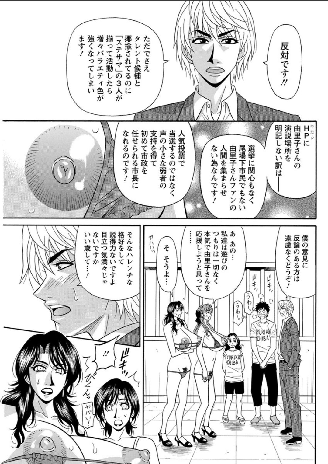 アクションピザッツDX 2018年4月号 [DL版]