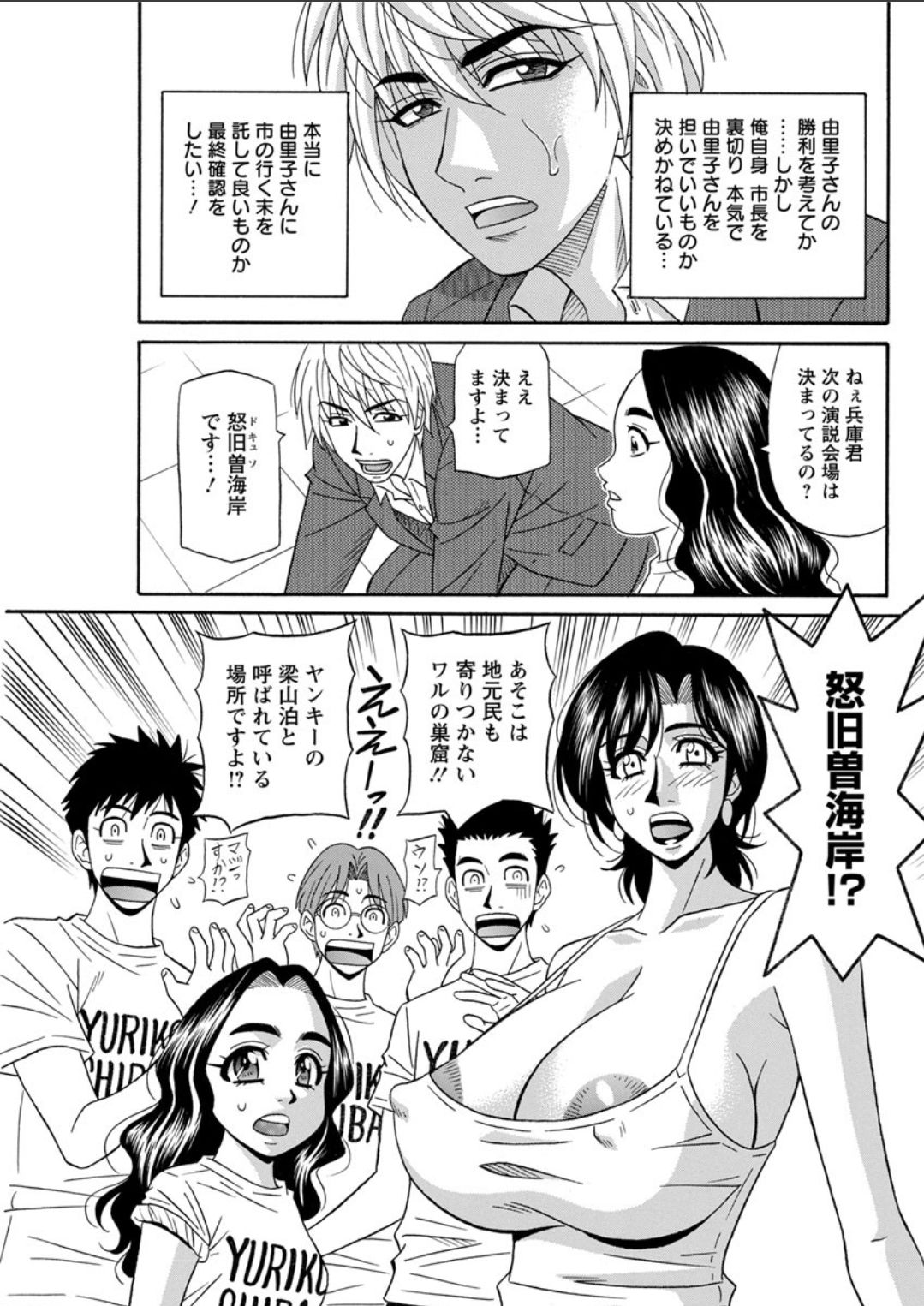 アクションピザッツDX 2018年4月号 [DL版]