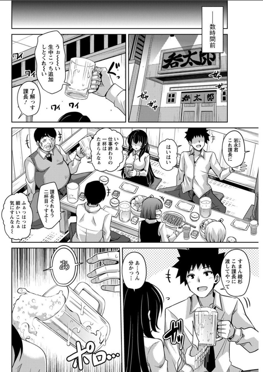 アクションピザッツDX 2018年4月号 [DL版]