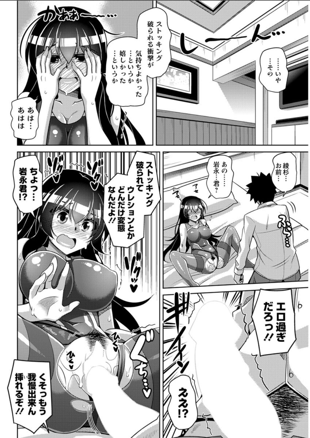 アクションピザッツDX 2018年4月号 [DL版]