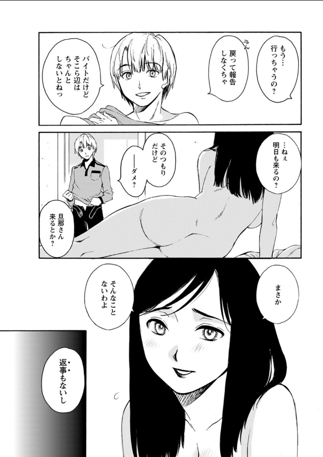 アクションピザッツDX 2018年4月号 [DL版]