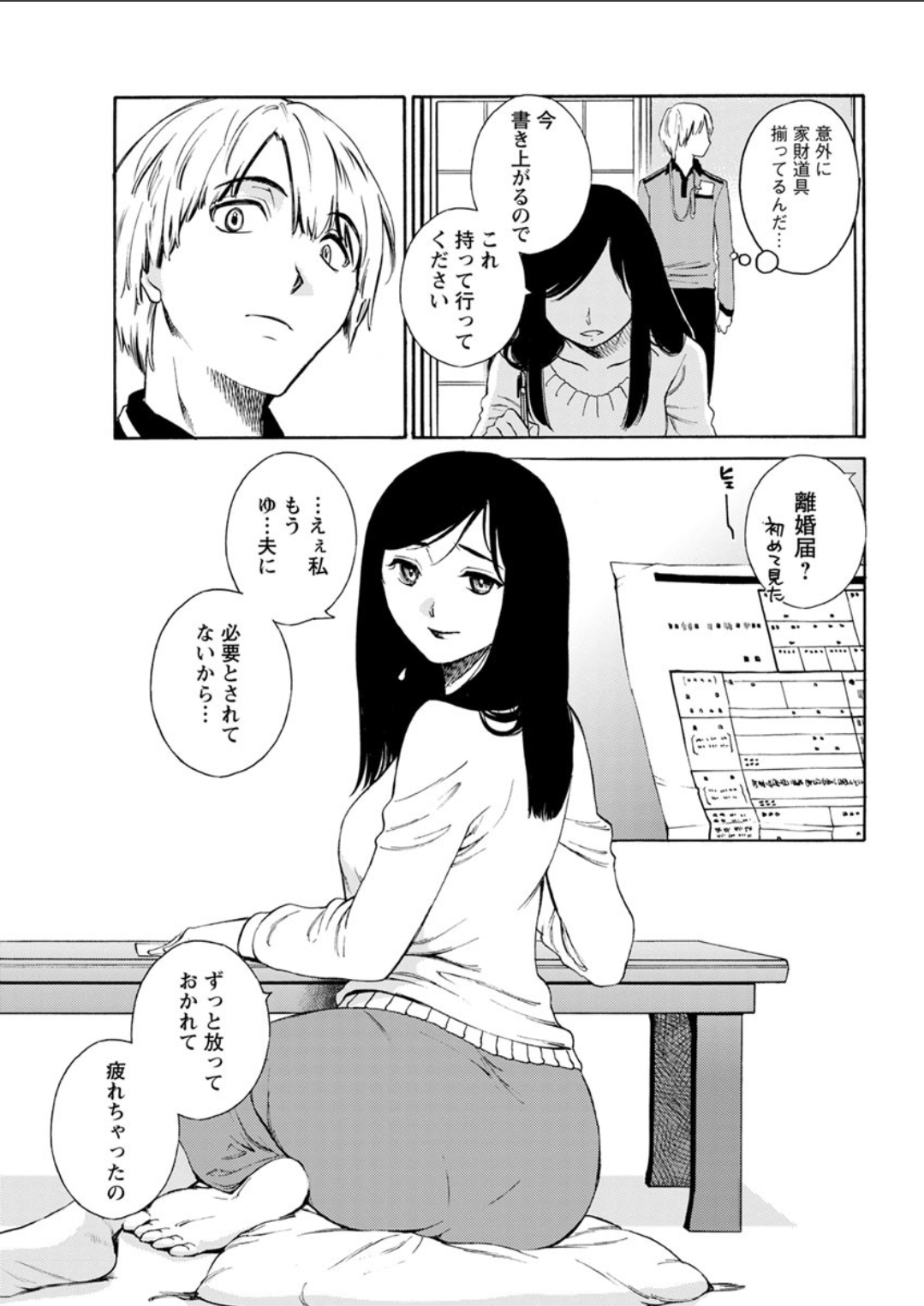 アクションピザッツDX 2018年4月号 [DL版]