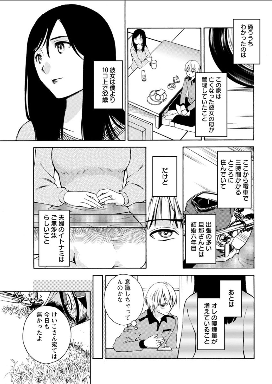 アクションピザッツDX 2018年4月号 [DL版]