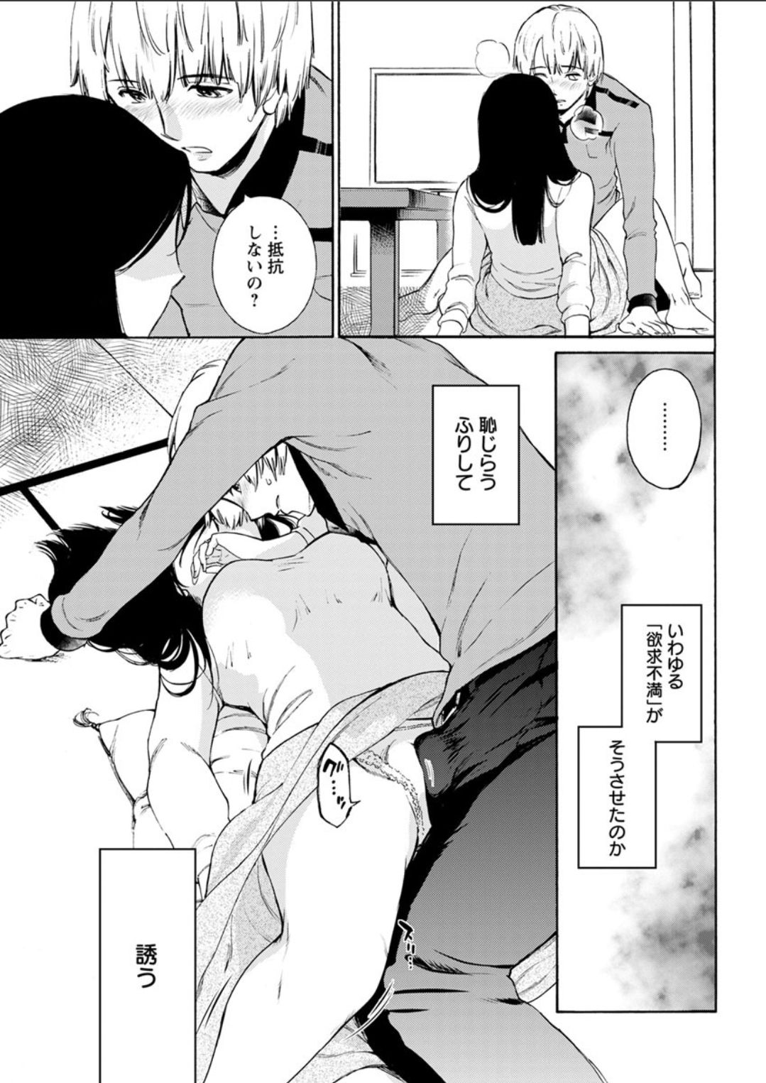 アクションピザッツDX 2018年4月号 [DL版]