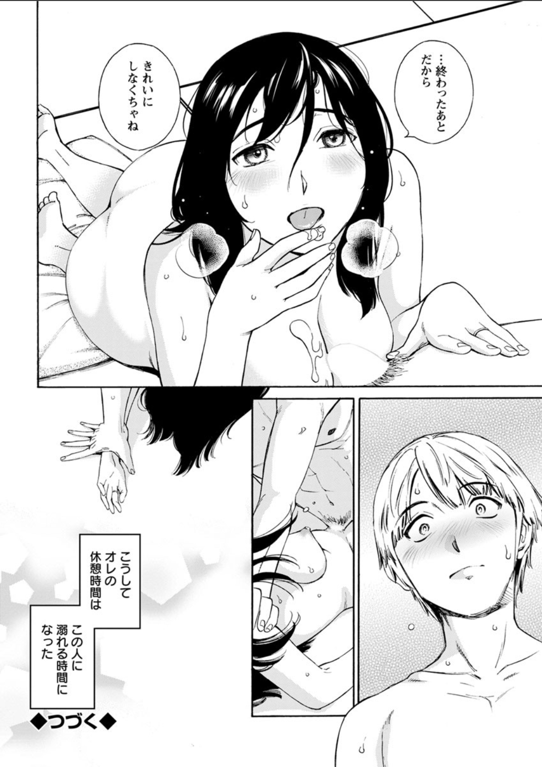 アクションピザッツDX 2018年4月号 [DL版]