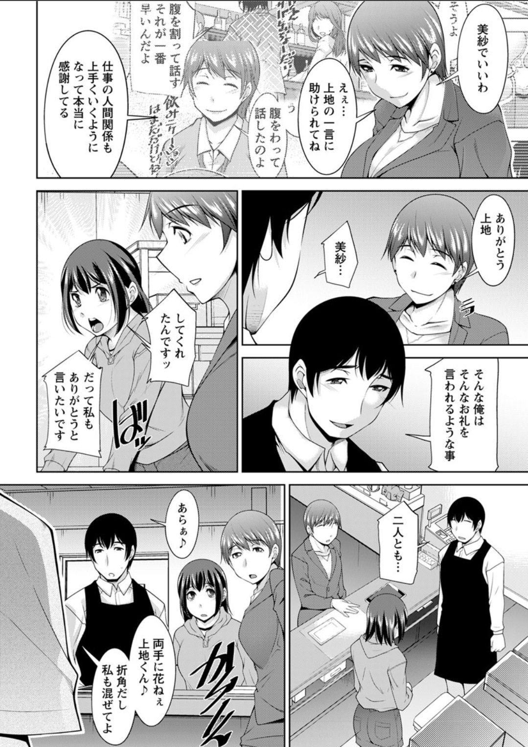 アクションピザッツDX 2018年4月号 [DL版]