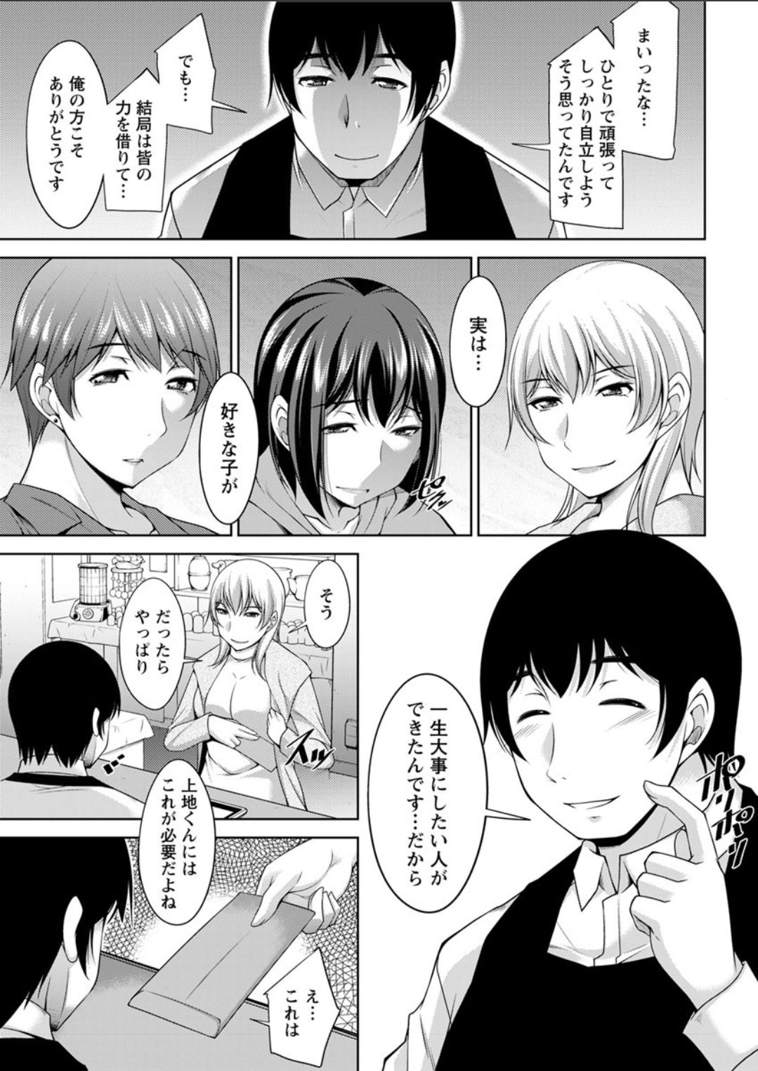 アクションピザッツDX 2018年4月号 [DL版]