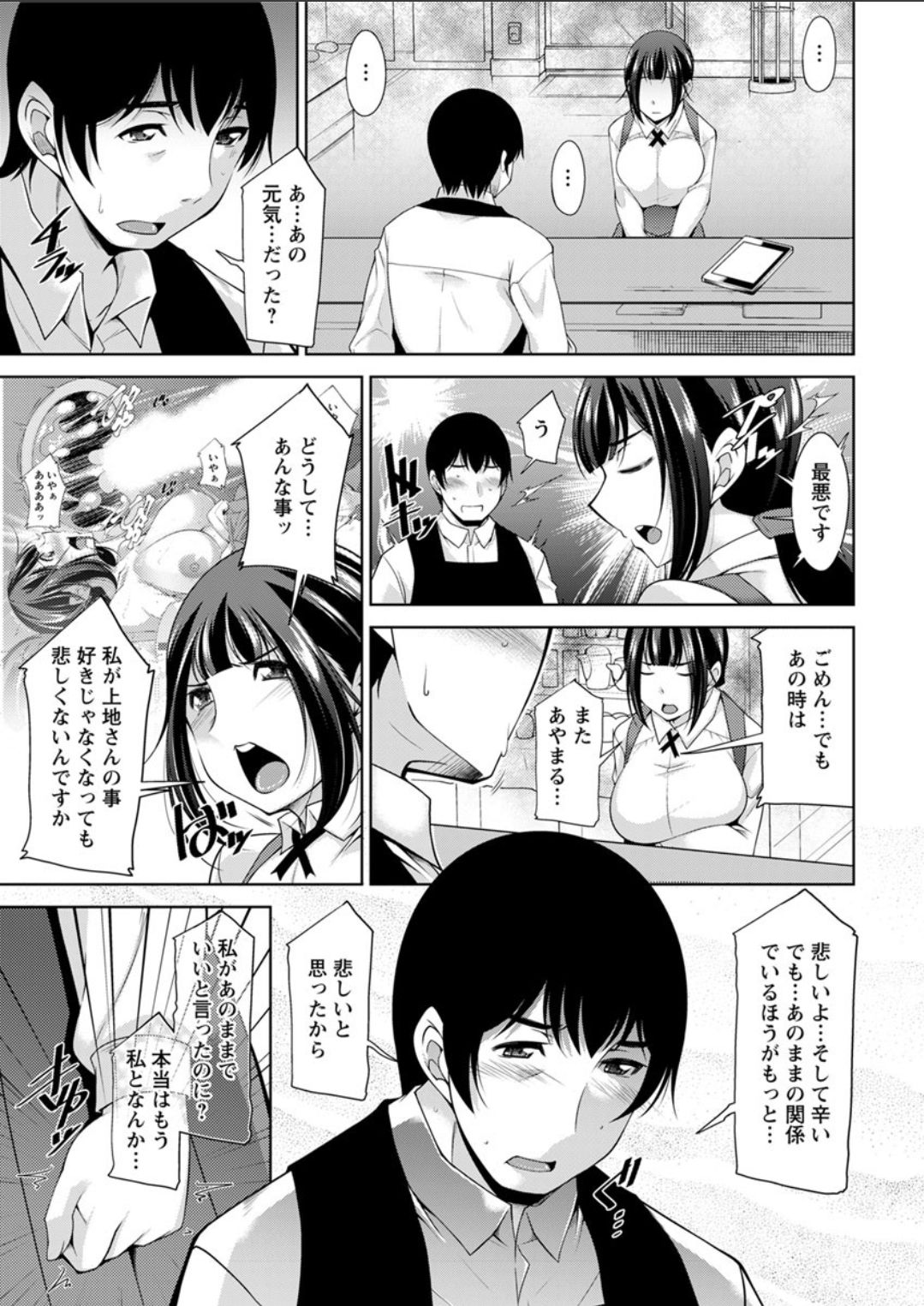 アクションピザッツDX 2018年4月号 [DL版]