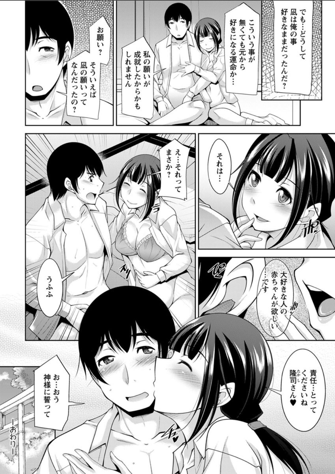 アクションピザッツDX 2018年4月号 [DL版]