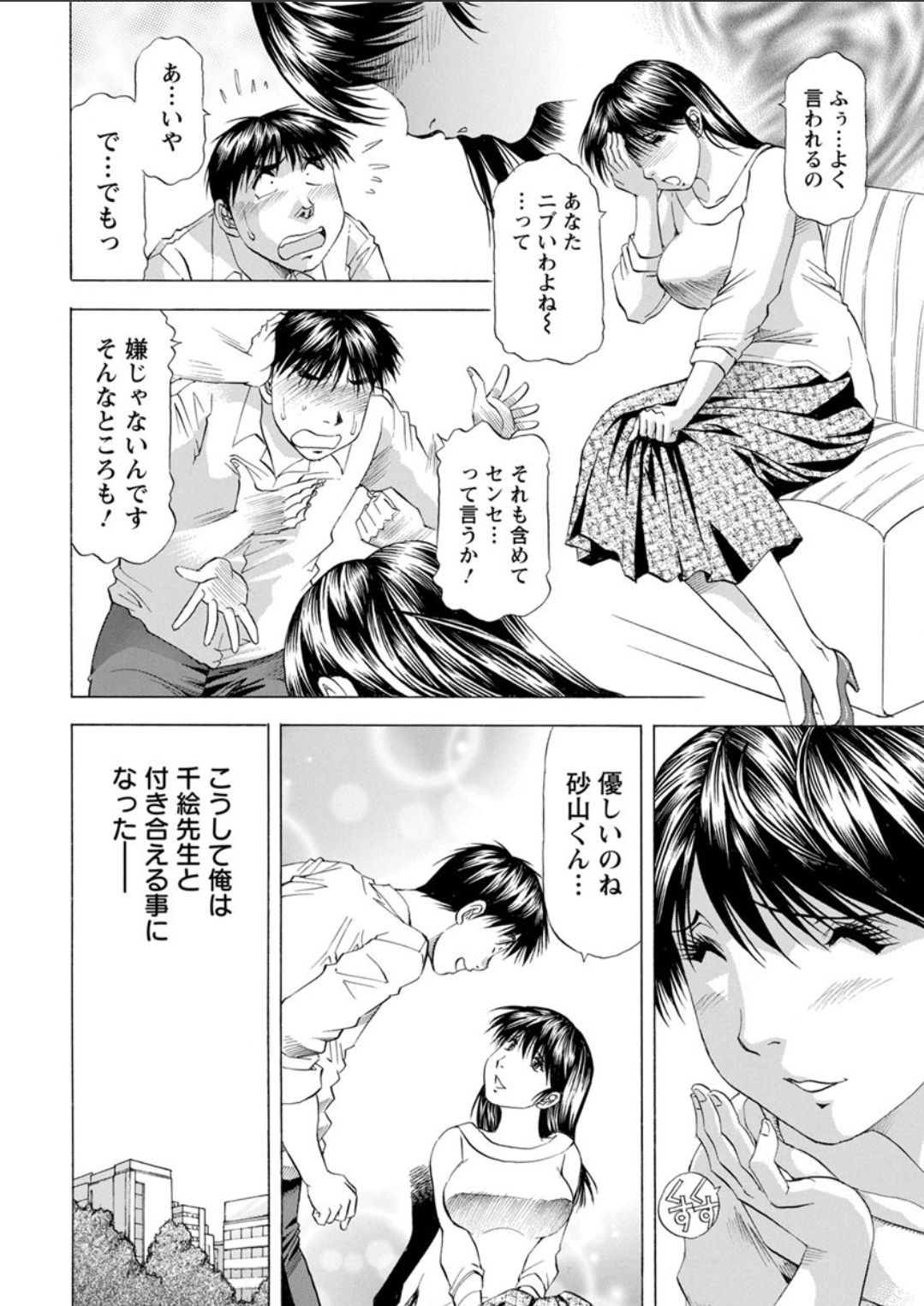 アクションピザッツDX 2018年4月号 [DL版]