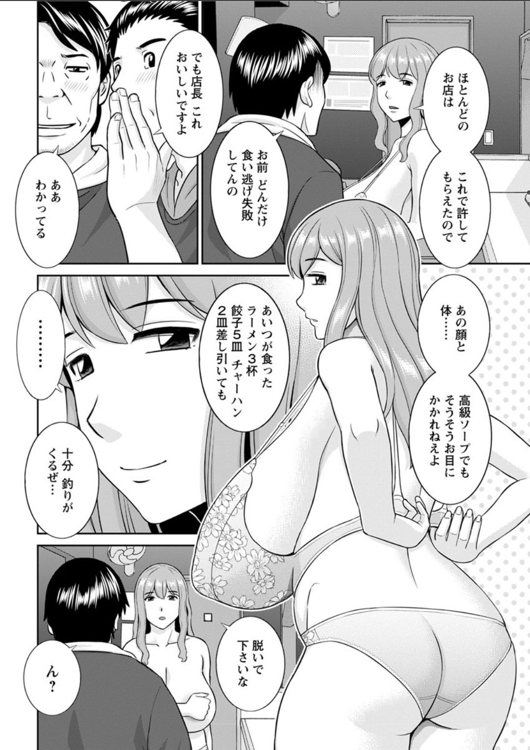 アクションピザッツDX 2018年4月号 [DL版]