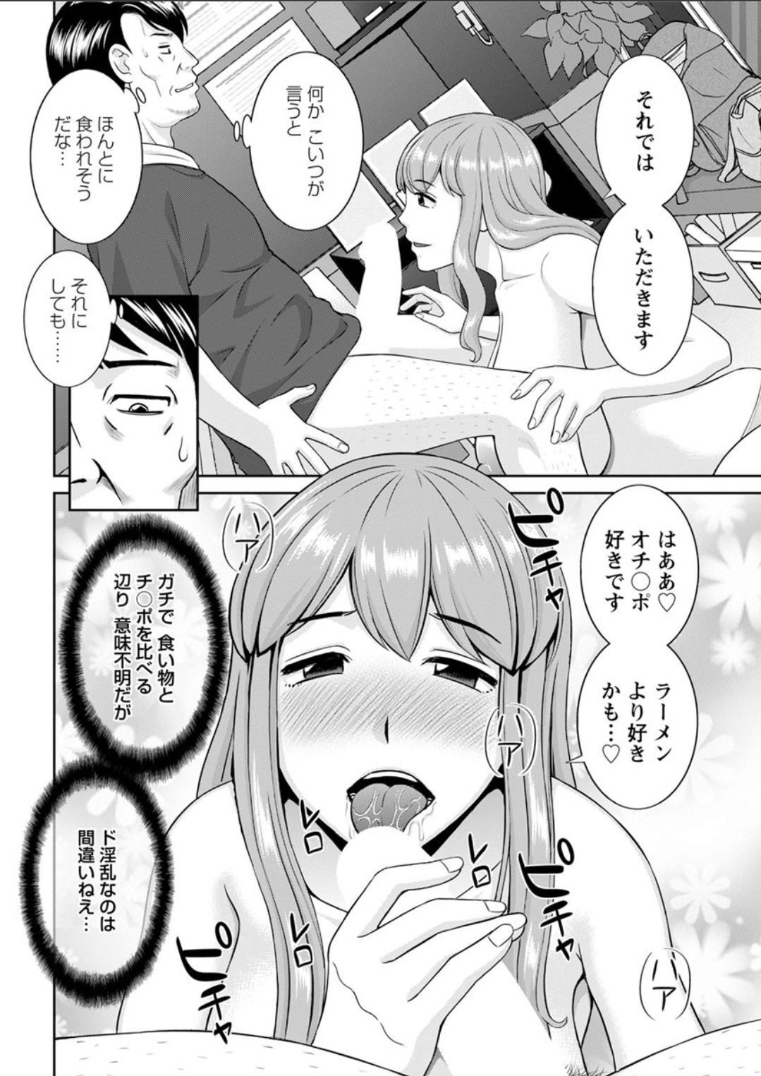 アクションピザッツDX 2018年4月号 [DL版]