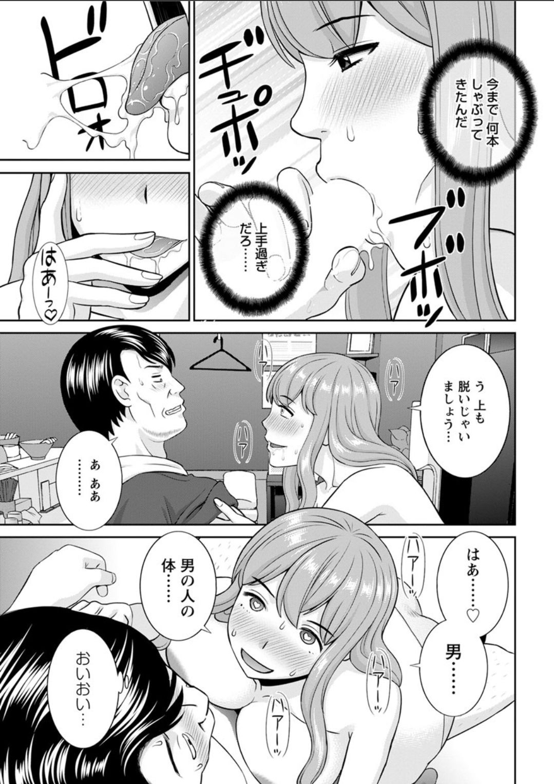 アクションピザッツDX 2018年4月号 [DL版]