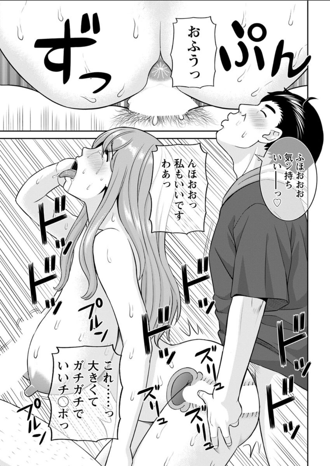 アクションピザッツDX 2018年4月号 [DL版]