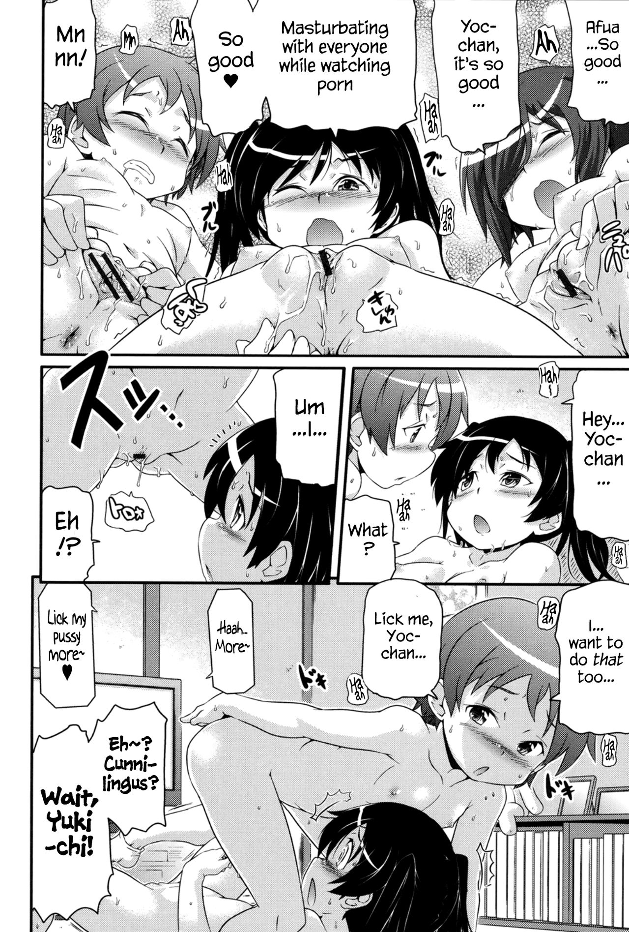 [高永浩平] 通学ろ 第1-6話 [英訳] [DL版]