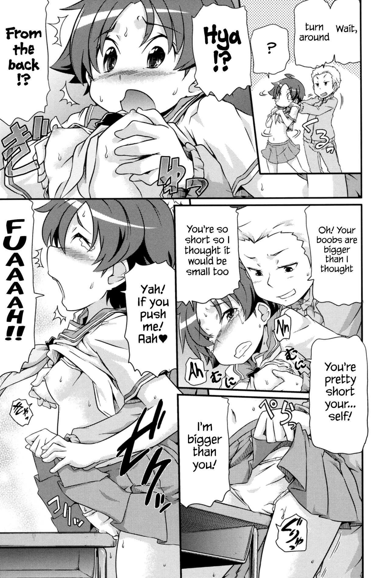 [高永浩平] 通学ろ 第1-6話 [英訳] [DL版]