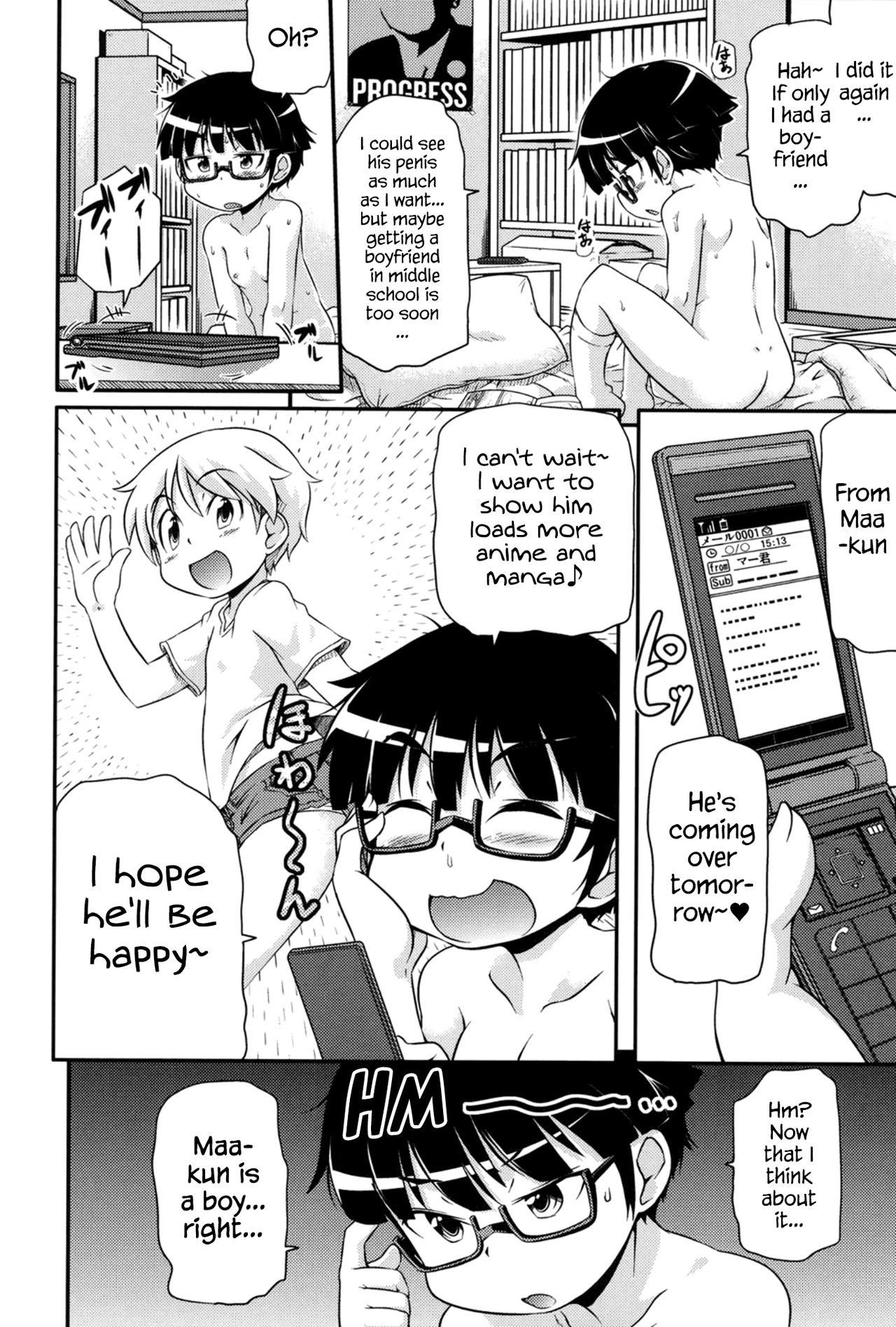 [高永浩平] 通学ろ 第1-6話 [英訳] [DL版]