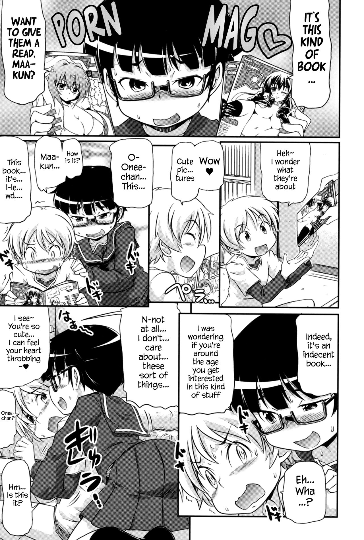 [高永浩平] 通学ろ 第1-6話 [英訳] [DL版]