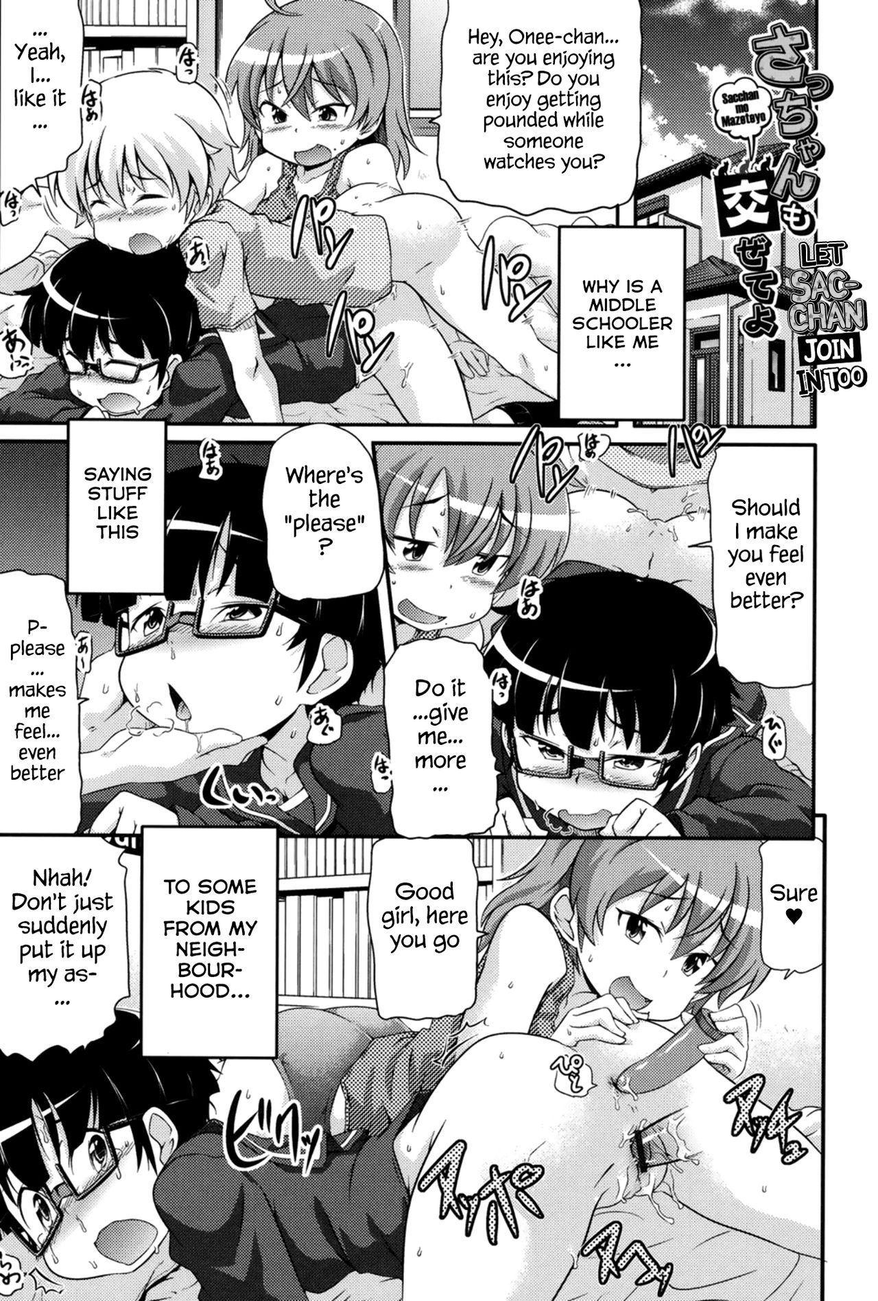 [高永浩平] 通学ろ 第1-6話 [英訳] [DL版]