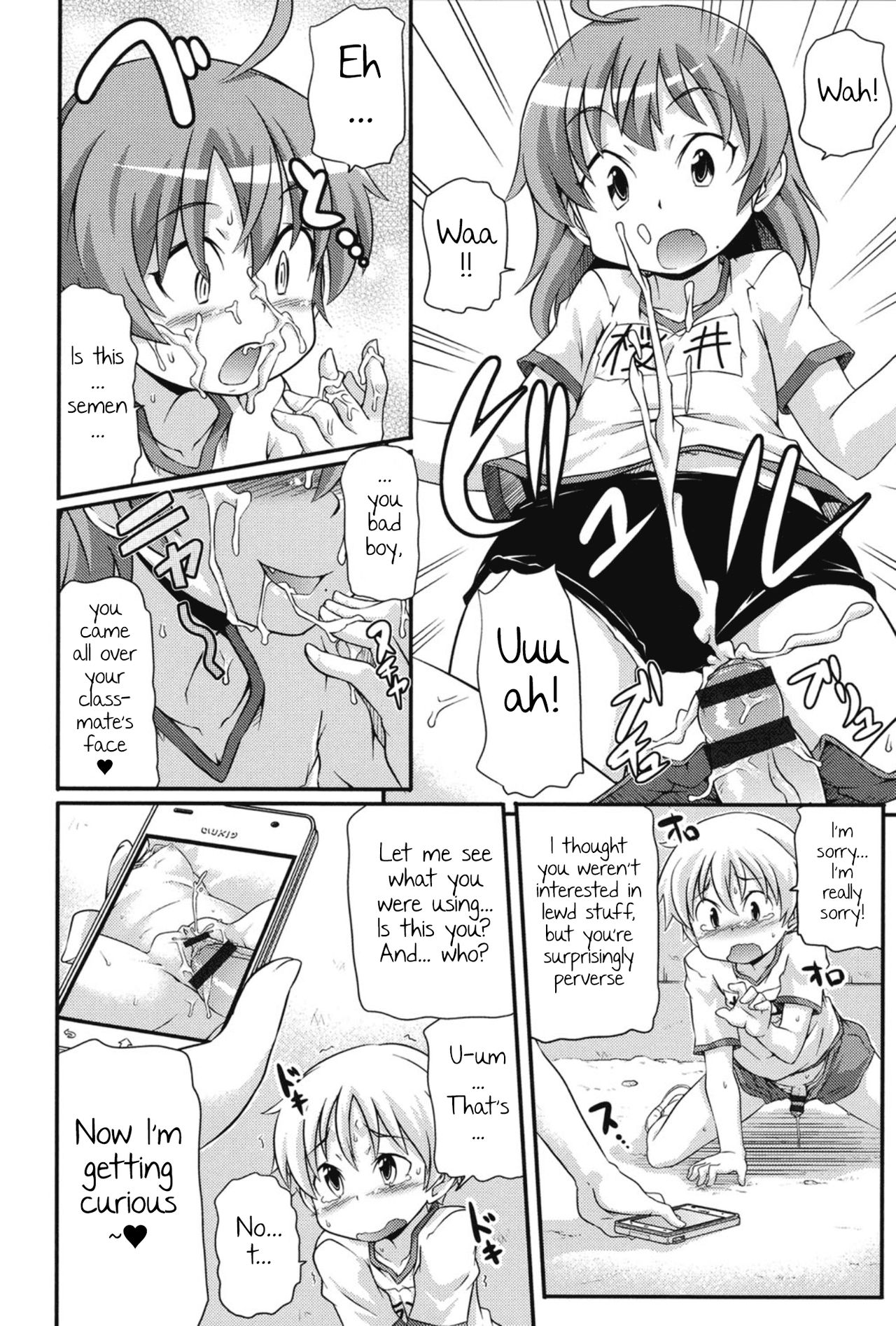 [高永浩平] 通学ろ 第1-6話 [英訳] [DL版]