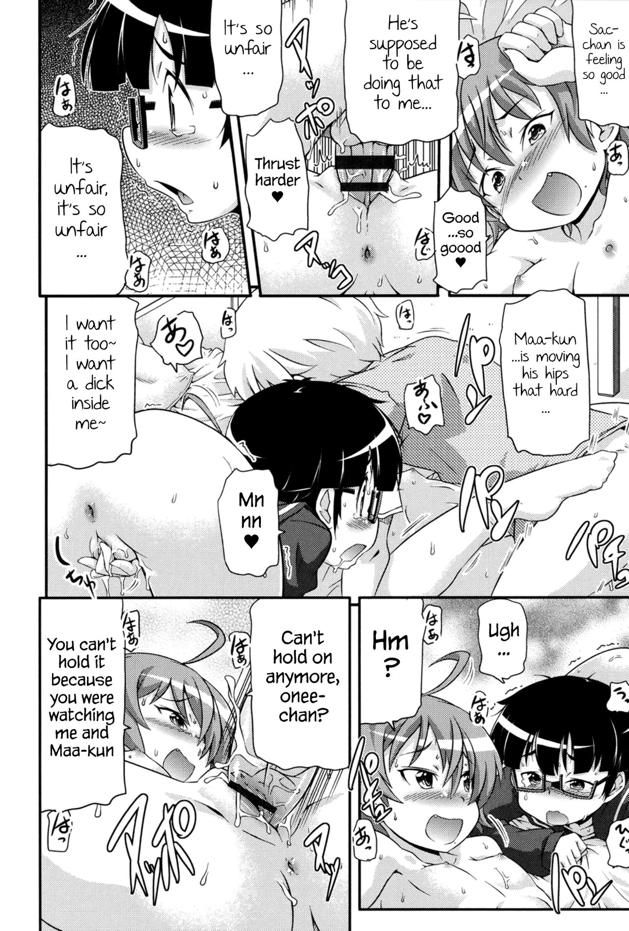 [高永浩平] 通学ろ 第1-6話 [英訳] [DL版]