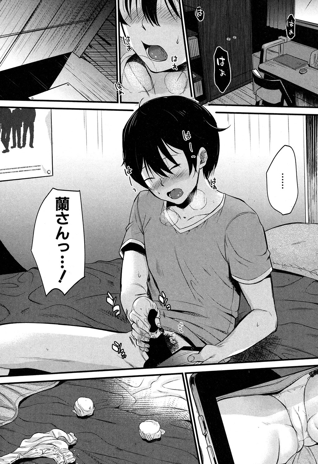 コミックミルフ 2018年2月号 Vol.40 [DL版]