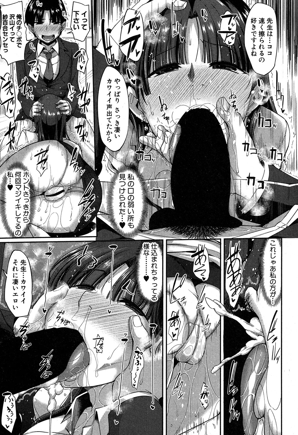 コミックミルフ 2018年2月号 Vol.40 [DL版]