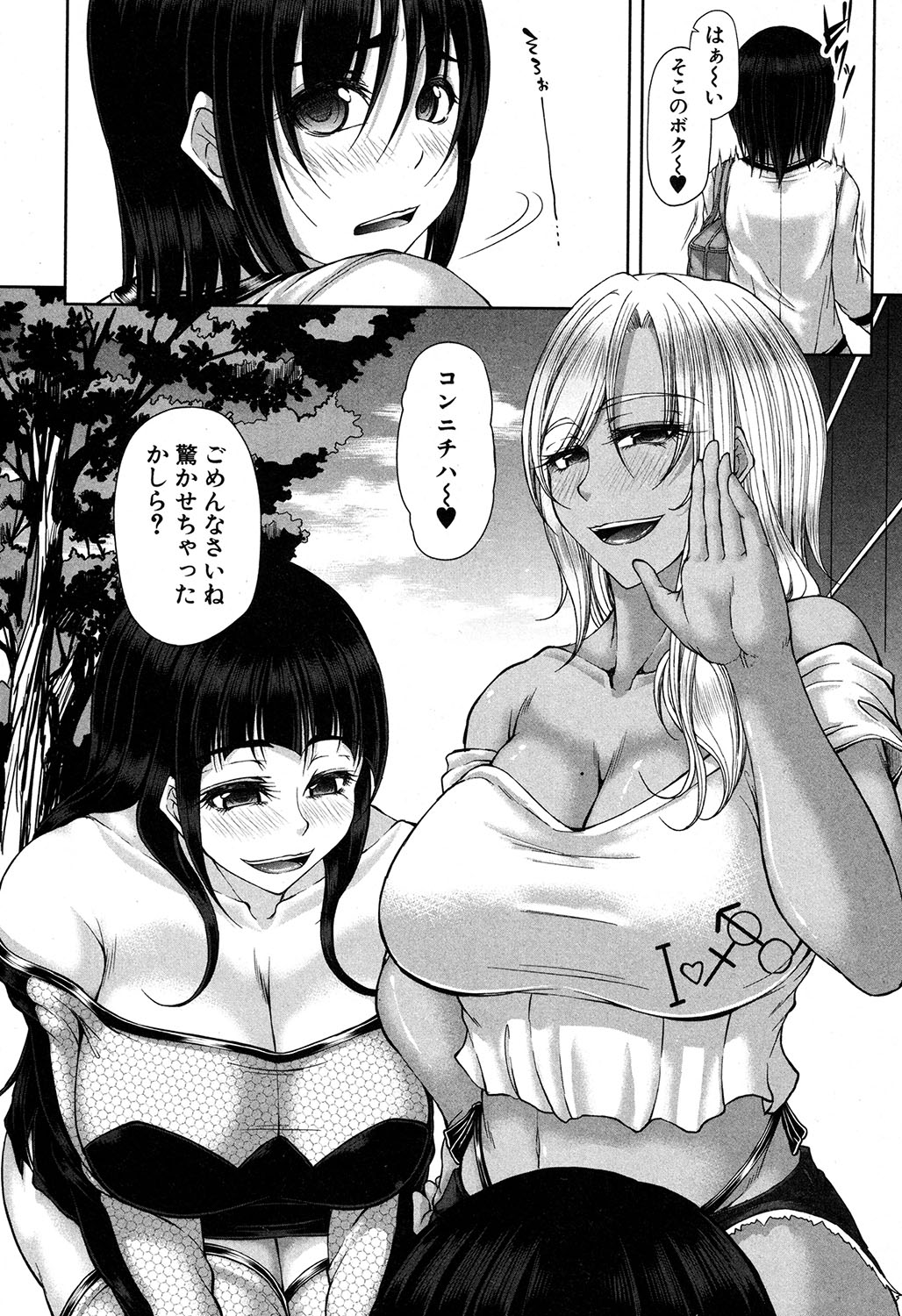 コミックミルフ 2018年2月号 Vol.40 [DL版]