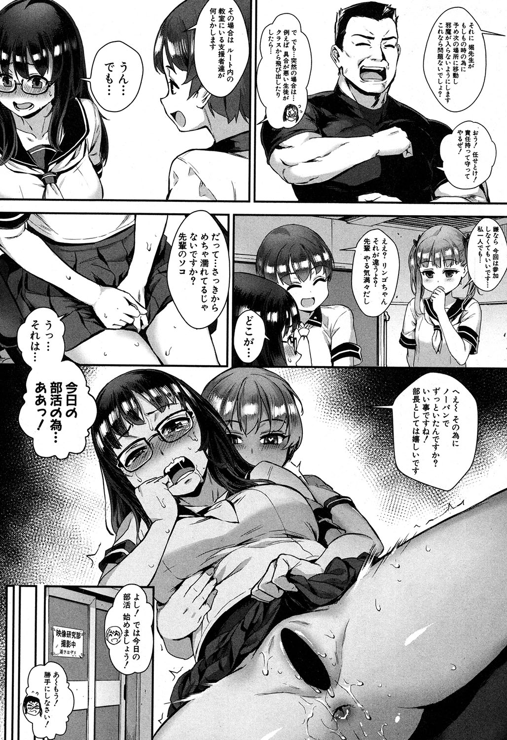 コミックミルフ 2018年2月号 Vol.40 [DL版]