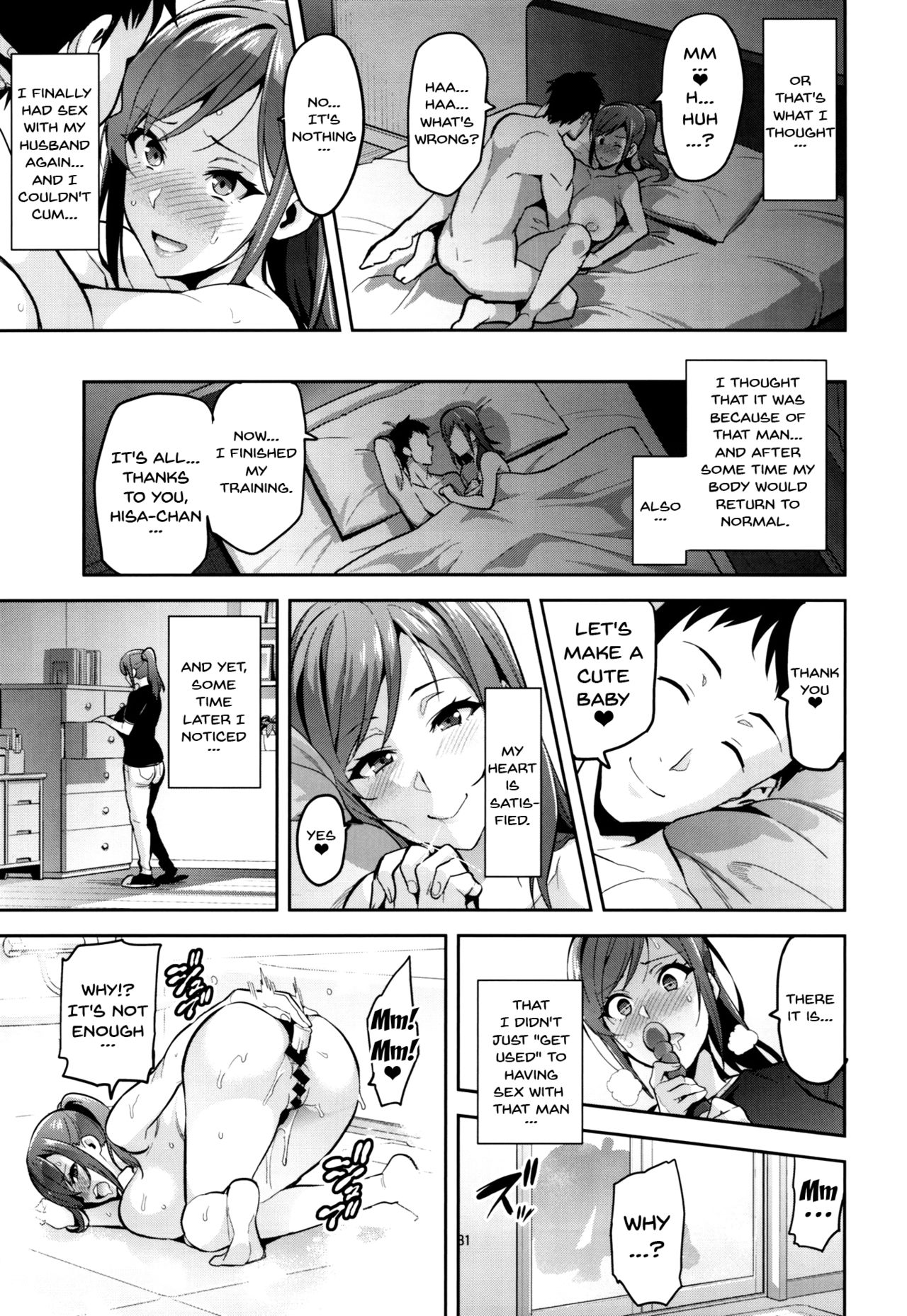 (C93) [真珠貝 (武田弘光)] 向日葵ハ夜ニ咲ク[英訳]