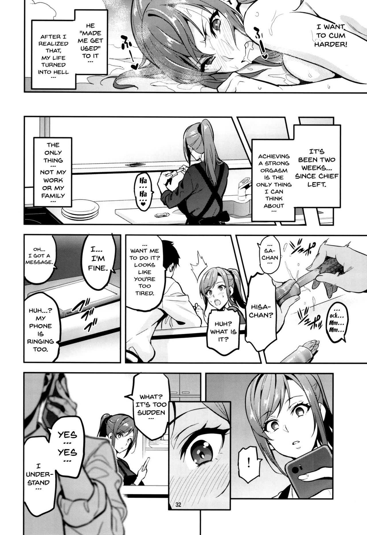 (C93) [真珠貝 (武田弘光)] 向日葵ハ夜ニ咲ク[英訳]