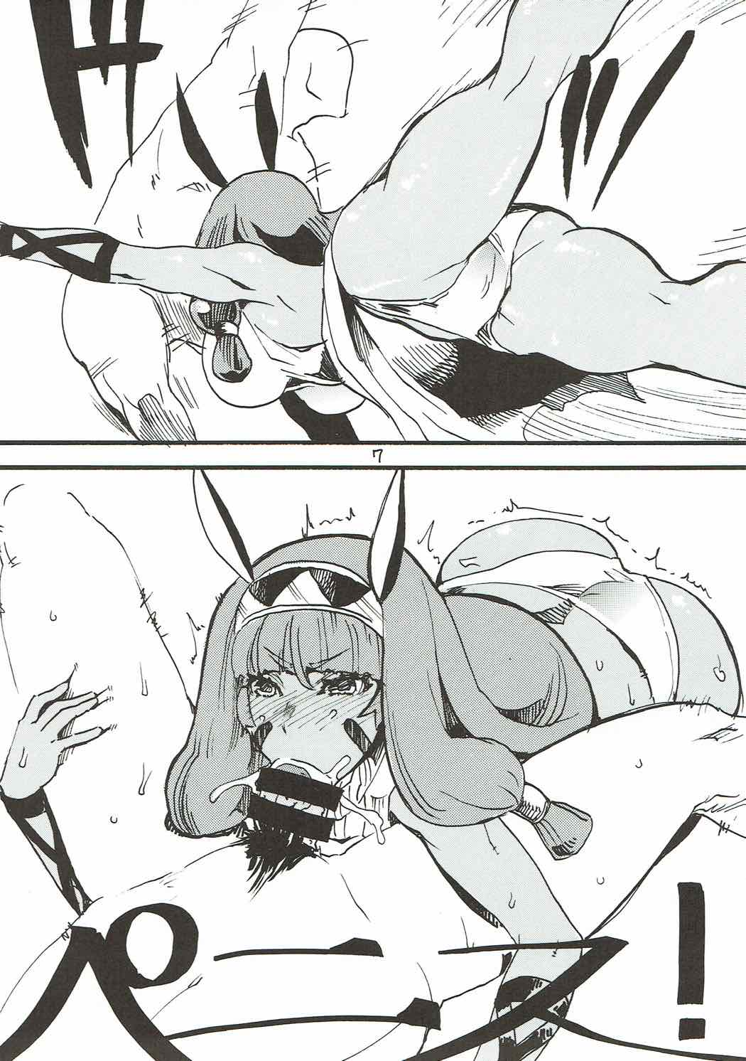 (C92) [キングリボルバー (キクタ)] マイルームを掃除しにきたはずが気がついたらおちんちんを即おちんちんをしゃぶっていた夏 (Fate/Grand Order)