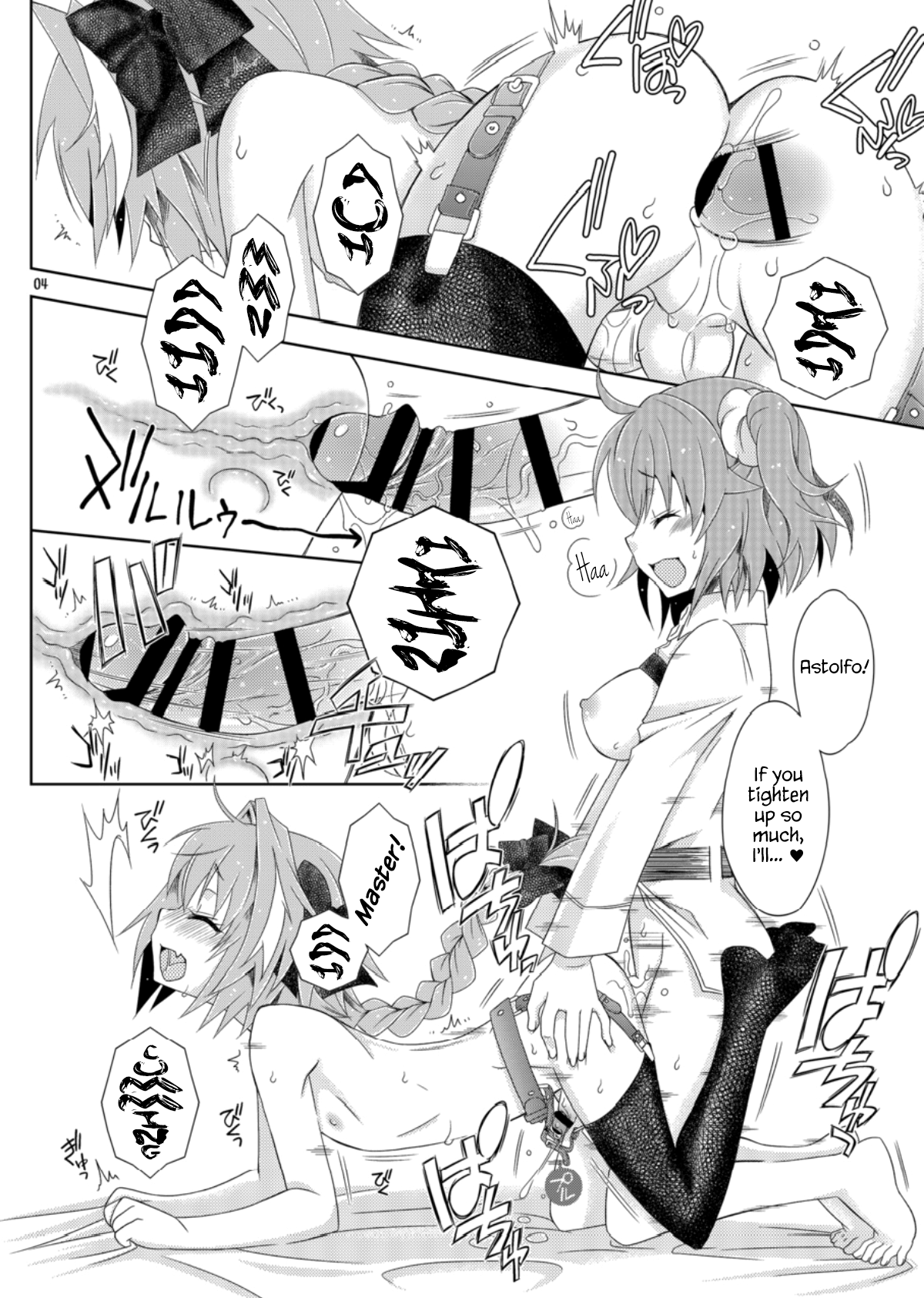 (ふたけっと13.5) [まりあな海溝企画 (みかみ北都)] ぐだ子のASSオナホちゃん (Fate/Grand Order) [英訳]