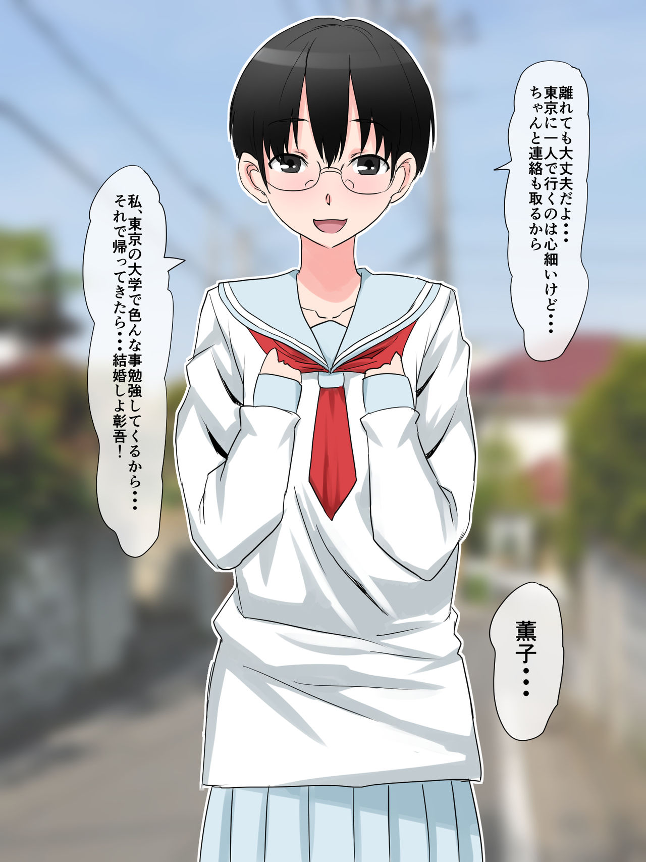 [三毛蔵亭] 衝撃!ビフォーアフター