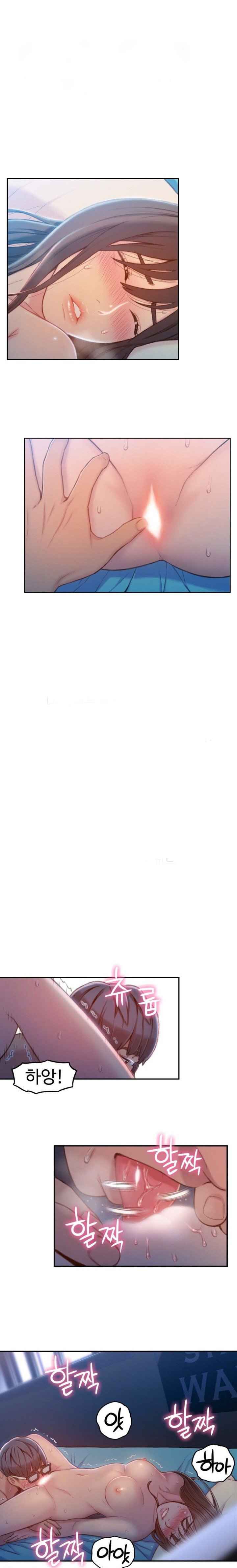 【バクヒョンジュン】スウィートガイCh.63-75（中国語）